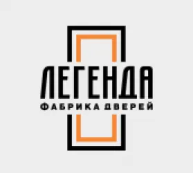 Легенда