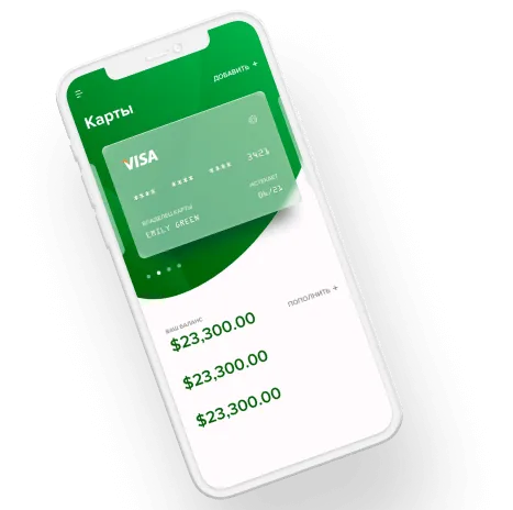 смартфон