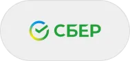 Сбер