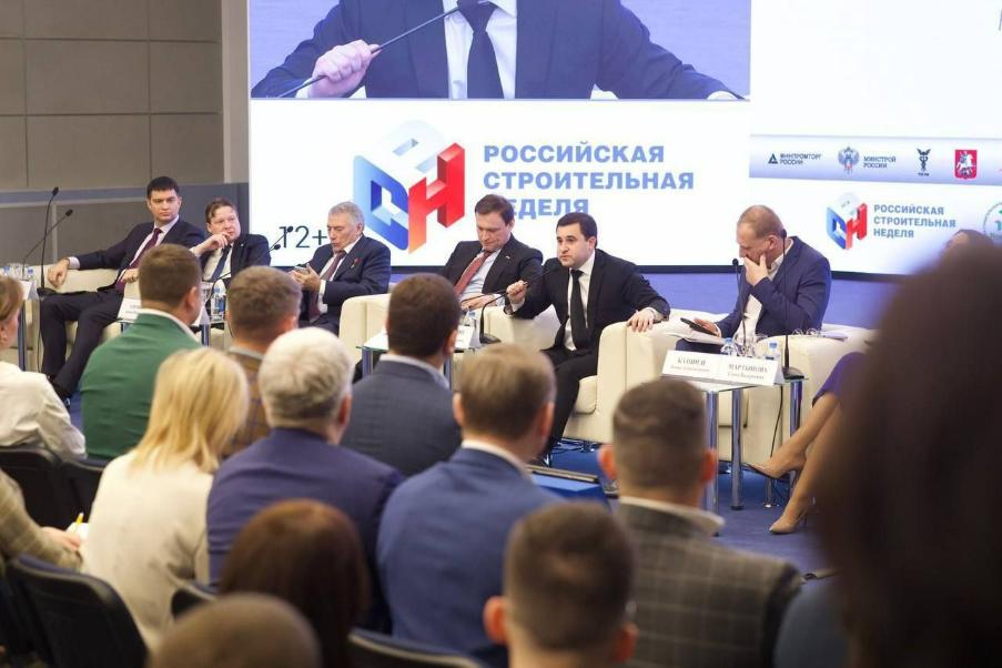 В Москве пройдет «Российская строительная неделя»