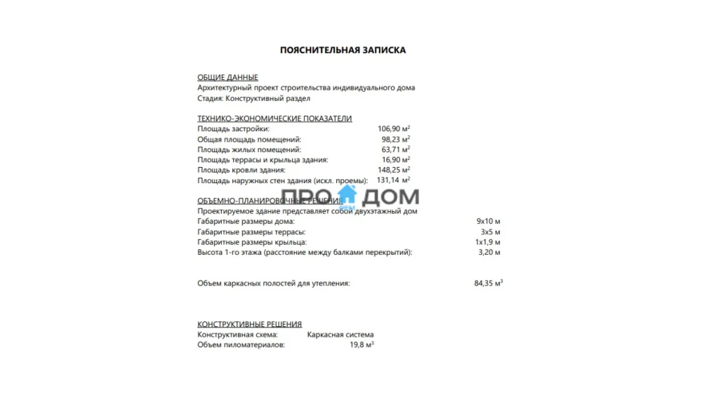 plan