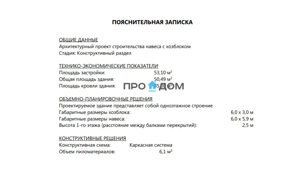 plan