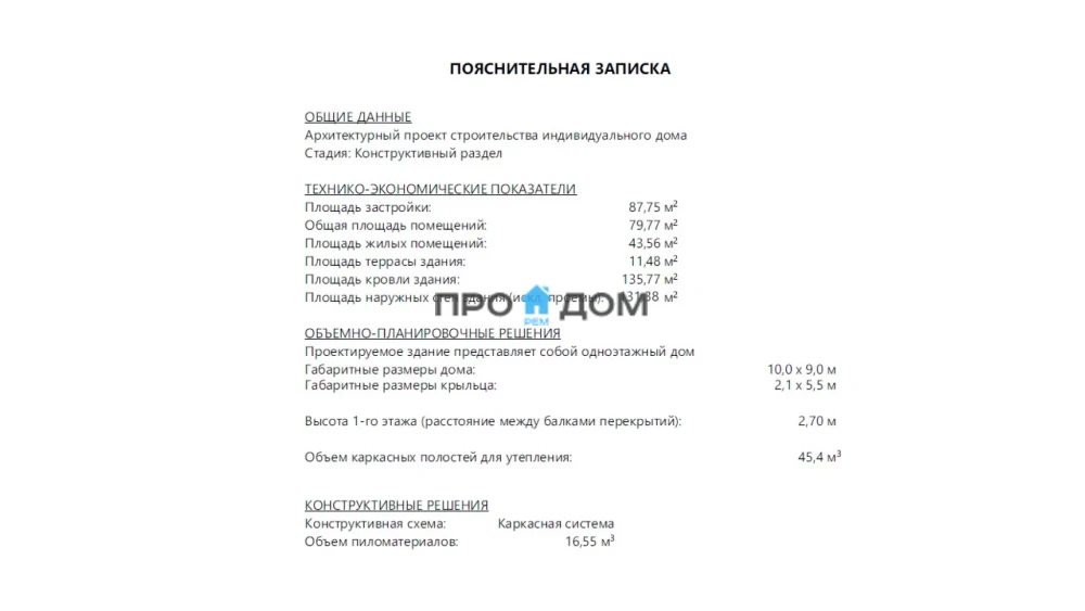 plan