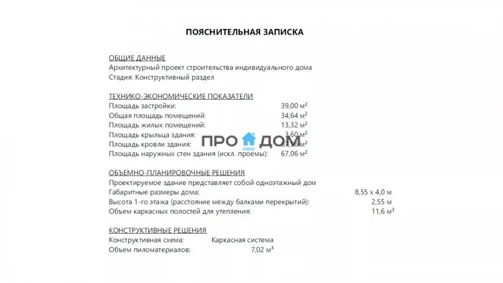 plan