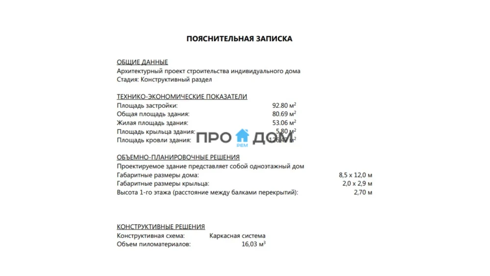 plan