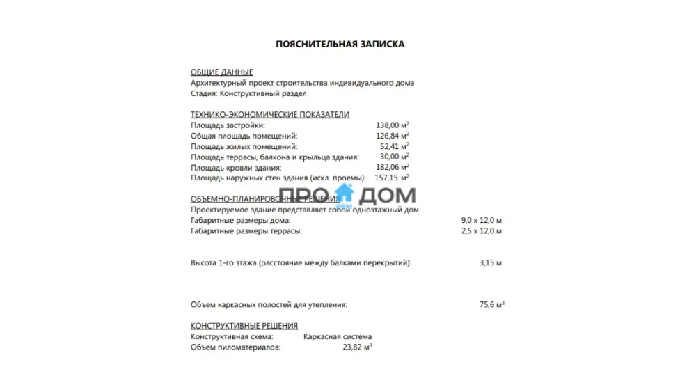 plan