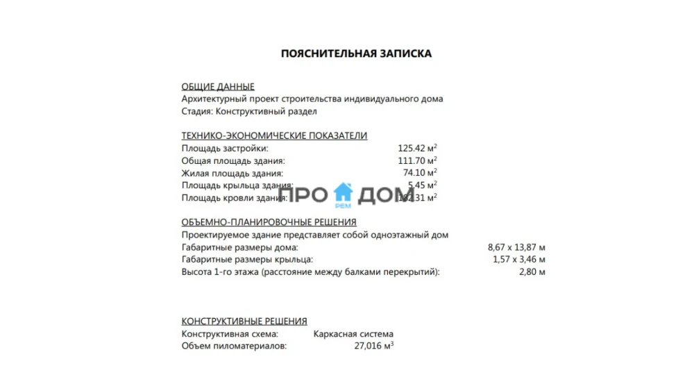 plan