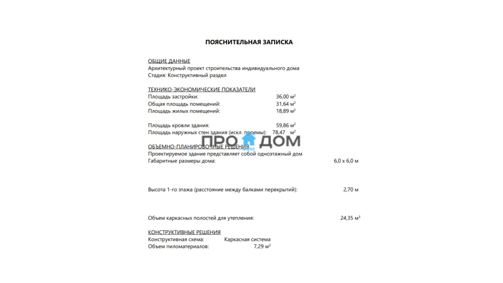 plan